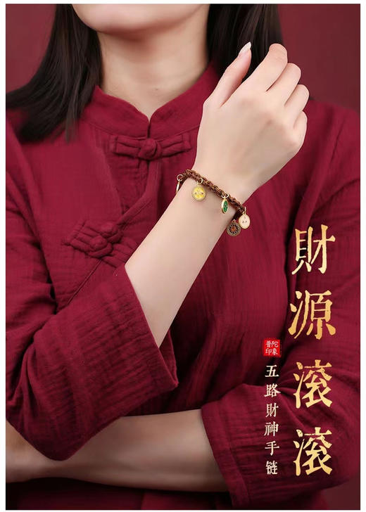 【应季好物】金丝玉小骨头珠手链 无盒 /天然冰飘花南红玛瑙手链3mm樱桃红飘花 无盒 /五路财神手绳 无盒/天然彩色碧玺手链 彩色碧玺+一朵合金五叶花/新款玉髓铃兰花手链8.5MM金丝玉双圈铃兰花吊坠 商品图4