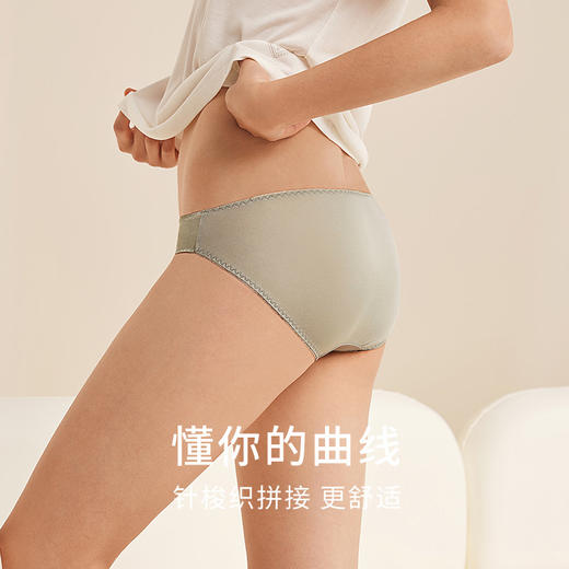 【2条装】金三塔桑蚕丝女士内裤裸感高弹三角裤真丝缎面低腰撞色真丝内裤女新品（私密物品不支持退换）  NZFEA203 商品图2