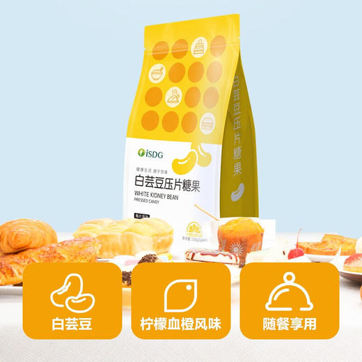 iSDG 白芸豆压片糖果 120g 商品图2