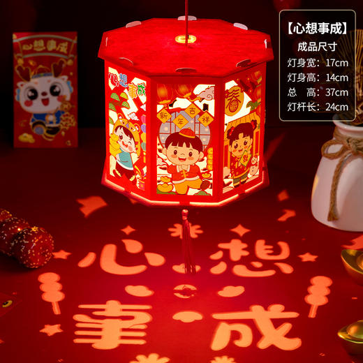 【国潮插画，镂空投影】龙年投影走马灯，元宵灯笼，是孩子们的童话梦。DIY灯笼材料包，带给你亲子互动时光。快来感受春节的魔幻之美！ 商品图8