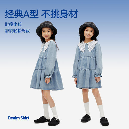 女童连衣裙纯色新款春装蓝色牛仔清新弹力A字裙子安奈儿童装EG413027 商品图3
