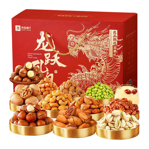 良品铺子坚果礼盒2028g/19袋 商品图0