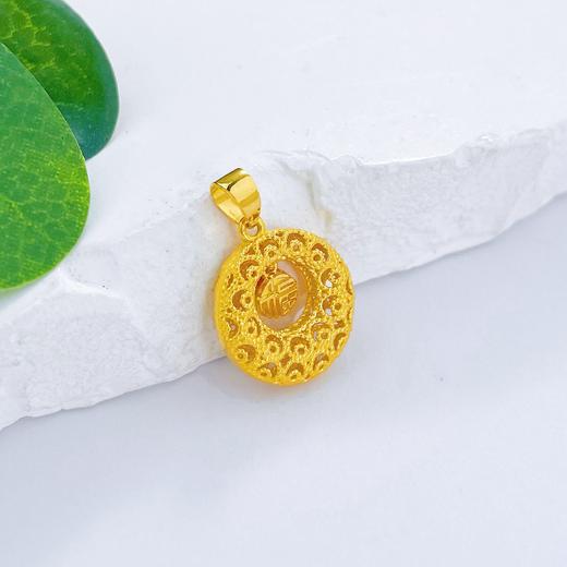 【限时7.5折】【定价黄金】足金999 5G黄金镂空双面福字平安扣吊坠(AG5GDZ00134)（预售产品下单后不退款不退货不换货不补差价）（预售产品下单后不退款不退货不换货不补差价） 商品图1