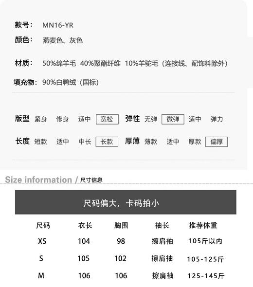 新推出90羽绒内衬出口欧洲大牌订单高货😀【花侍·高端90白鸭绒长款毛呢羽绒大衣外套】暖暖过冬羽绒内胆高贵女士首选大衣送妈妈 商品图7
