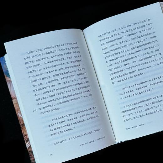 伊丽莎白·马什的磨难 : 一个女人的世界史 商品图4