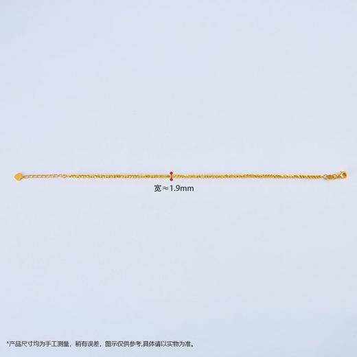 【限时克减150元】足金999 5G黄金调节纯蹦迪珠手链蹦迪珠手链（珠约1.6-2mm）（内里为足金链）(AG5GSL00016-1)（预售产品下单后不退款不退货不换货不补差价） 商品图2