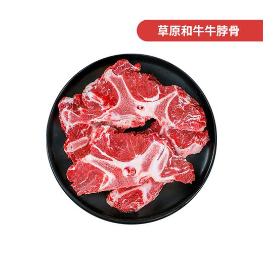 草原和牛礼包4.5kg 商品图2