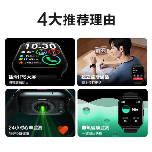 SKG智能手表心电记录仪血氧检测长续航防尘防水运动健康监测多功能高端生日实用礼品送父母长辈礼物 健康手表V7 2代(TZ)(TZ) 商品图0