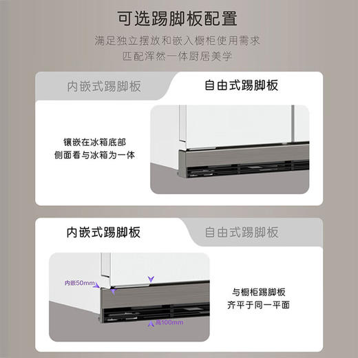 卡萨帝（Casarte）501升设计师系列原创平嵌十字对开四开门超薄嵌入式电冰箱一级能效家用双底置循环风幕 【云岩白】BCD-501WGCTDM4WKU1 商品图2