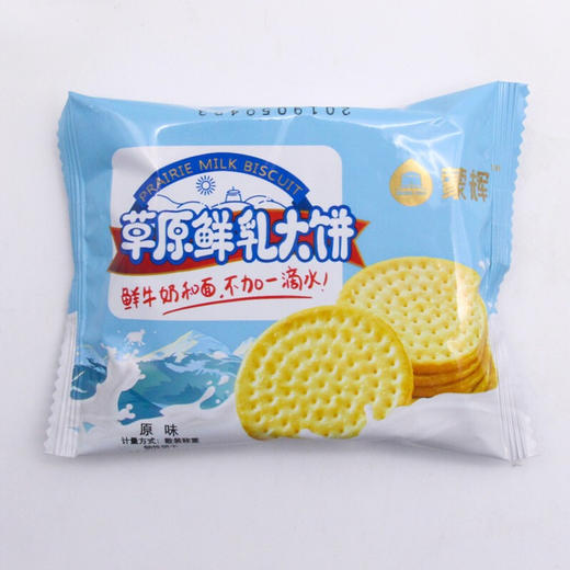 蒙辉草原鲜乳饼干2斤/盒 商品图4