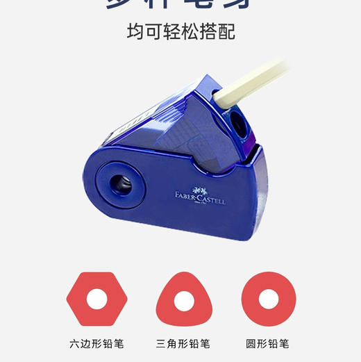 辉柏嘉182702转笔刀（颜色随机） 商品图2