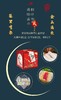 新年礼遇 桐叶甄选/臻萃/臻至大礼包（满金额市区配送上门） 商品缩略图1