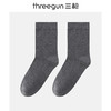 Threegun三枪 商务毛圈中筒男袜(1双装)-91309Z031 商品缩略图8