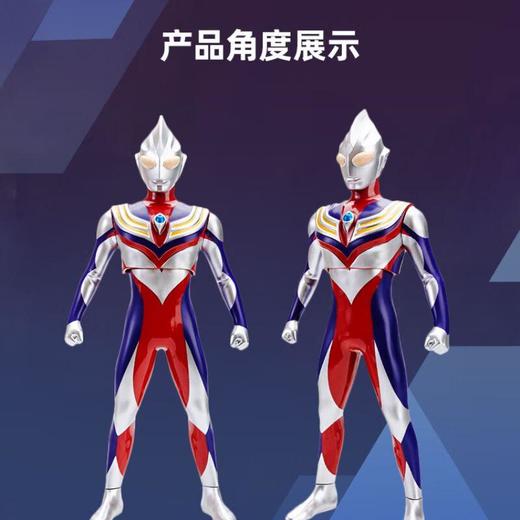 奥特感应发声人偶-迪迦奥特曼BANC53351 商品图1