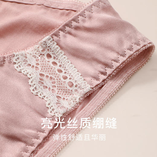 【2条装】金三塔桑蚕丝女士内裤裸感高弹三角裤真丝缎面低腰撞色真丝内裤女新品（私密物品不支持退换）  NZFEA203 商品图3