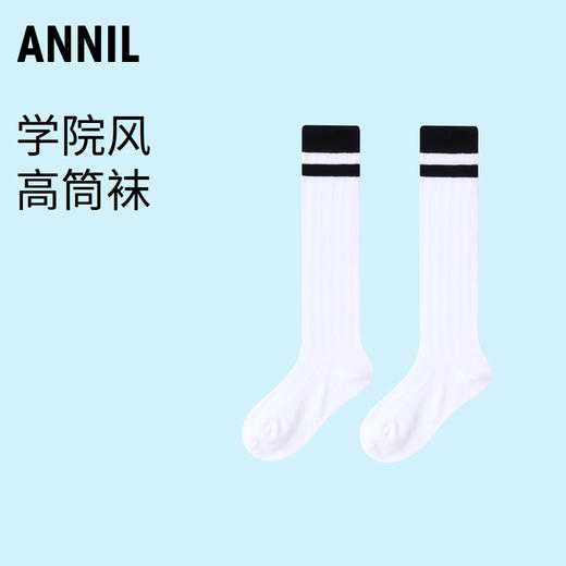 【实体店同款】女童学院风高筒袜春季新款安奈儿童装JG417574 商品图0