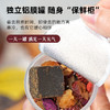 喜善花房 黑糖玫瑰姜枣茶255g 商品缩略图4