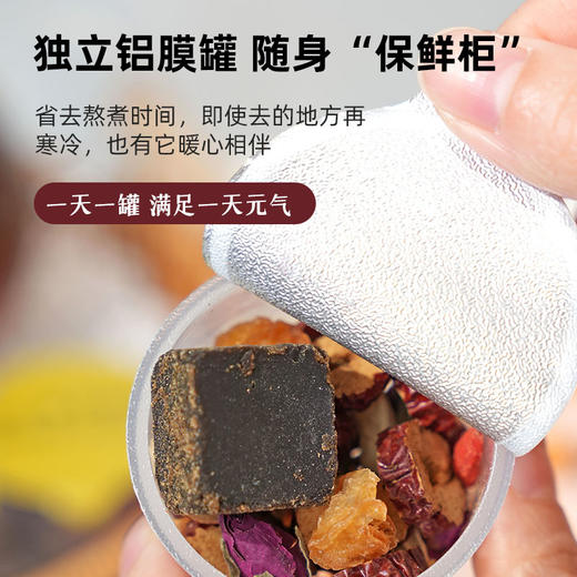 喜善花房 黑糖玫瑰姜枣茶255g 商品图4