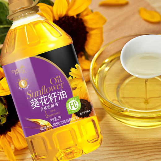 北大荒·典选葵花籽油5L 商品图2