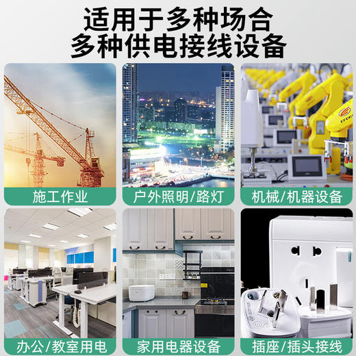 爆款 热销【 国标@包检】RVV电线软电缆线10/12/14/20芯0.5 0.75 1.0 1.5 2.5平方铜芯电源线电线护套线家用连接户外监控电源线电缆线抄表消防电气连接供电线（防水 抗冻) 商品图8