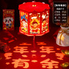 【国潮插画，镂空投影】龙年投影走马灯，元宵灯笼，是孩子们的童话梦。DIY灯笼材料包，带给你亲子互动时光。快来感受春节的魔幻之美！ 商品缩略图6