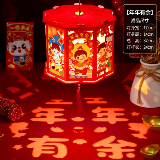 【国潮插画，镂空投影】龙年投影走马灯，元宵灯笼，是孩子们的童话梦。DIY灯笼材料包，带给你亲子互动时光。快来感受春节的魔幻之美！ 商品图6