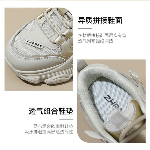 ZHR厚底运动鞋女2024春季新款时尚百搭休闲网面透气机能风老爹鞋 商品图13