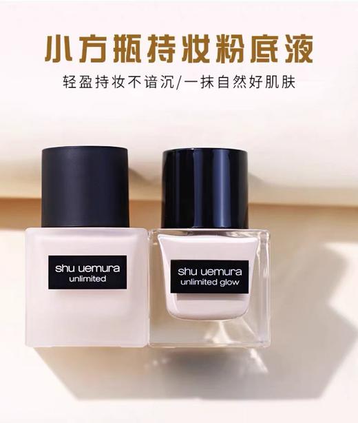 植C秀小方瓶羽纱持妆粉底液遮瑕持久不脱妆清透控油 商品图5