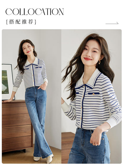 【专属特价】熙世界POLO领条纹针织衫女设计感小香风长袖上衣开衫2025春新款 商品图4