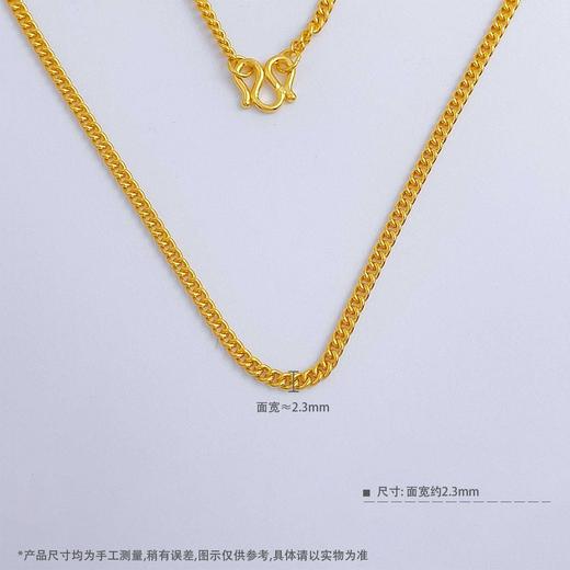 【限时克减150元】足金999.9 侧身链项链(XL00015-12)（预售产品下单后不退款不退货不换货不补差价） 商品图3