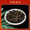 吴裕泰中华老字号红茶滇红量贩装180g 商品缩略图3