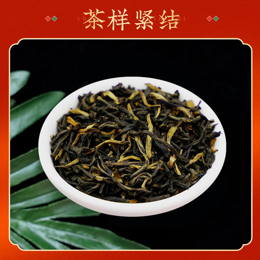吴裕泰中华老字号红茶滇红量贩装180g 商品图3