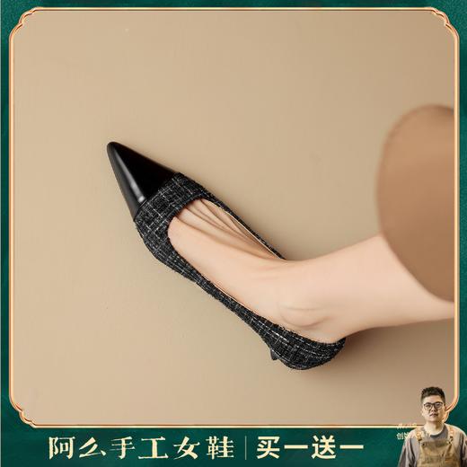 阿么手工女鞋小香风格纹拼接真皮尖头单鞋2024年新款浅口气质4CM 商品图0
