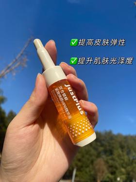 致焕颜HPR精华液！超级维A 主打抗皱、紧致、保湿等功效。它凭借多重成分的加持，可以帮助我们有效抗皱，帮助肌肤水润嘭弹