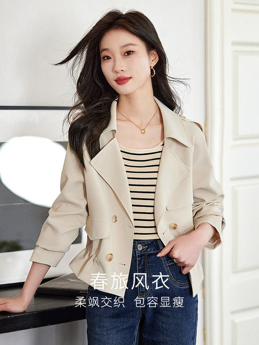 【五折购】熙世界短款风衣女2025早春时尚休闲高级感炸街小个子英伦风外套 商品图1