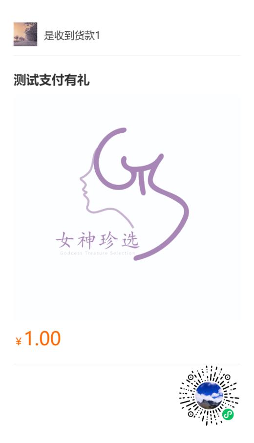 作者测试 商品图0