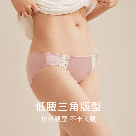 【2条装】金三塔桑蚕丝女士内裤裸感高弹三角裤真丝缎面低腰撞色真丝内裤女新品（私密物品不支持退换）  NZFEA203 商品图1