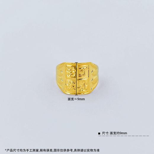 【限时克减150元】足金999.9 #儿童/宝宝 BB戒活口活泼可爱宝宝戒(AF030BBJZ00021)（预售产品下单后不退款不退货不换货不补差价） 商品图2