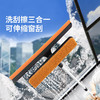 【新款清洁爆款】爱玛橙多功能三合一窗刷窗刮伸缩款清洁刷清洁器擦玻璃刮水器 商品缩略图0
