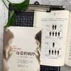 母爱的羁绊 卡瑞尔·麦克布莱德 著 心理学 商品缩略图1