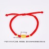 【限时7.5折】【定价黄金】足金 #儿童/宝宝 3D硬金元宝双珠幸运红绳可调节成品手串（宝宝、大人都可戴）(AA3DSC00009)（预售产品下单后不退款不退货不换货不补差价） 商品缩略图2