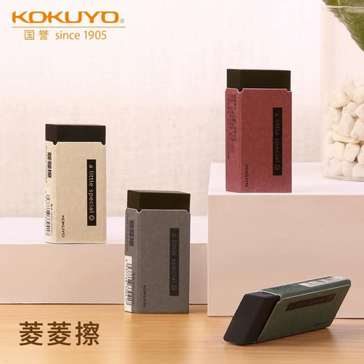 国誉WSG-ERSH1菱菱擦橡皮（颜色随机） 商品图0