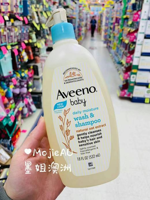 Aveeno艾维诺燕麦抗湿疹保湿面霜身体乳沐浴露二合一 墨姐澳洲代购 商品图3