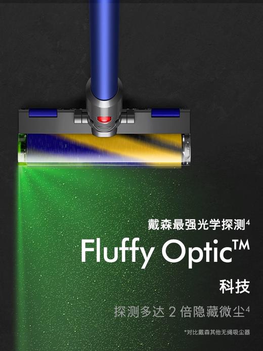 dyson戴森 G5 Detect Fluffy 6+1吸头 手持无绳吸尘器 商品图3