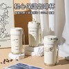 杯具熊轻心保温咖啡杯（白金大耳狗）500ml 商品缩略图1