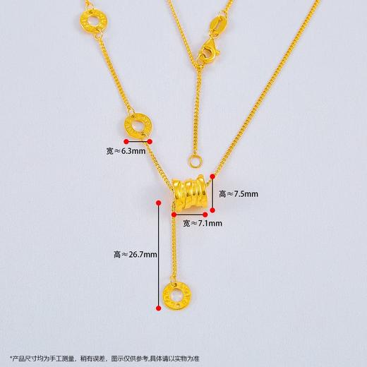 【限时克减150元】足金999 5G黄金小蛮腰吊饰时尚调节套链(AG5GTL00162)（预售产品下单后不退款不退货不换货不补差价（预售产品下单后不退款不退货不换货不补差价 商品图2