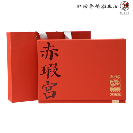 赤瑕宫·素心兰 商品图9