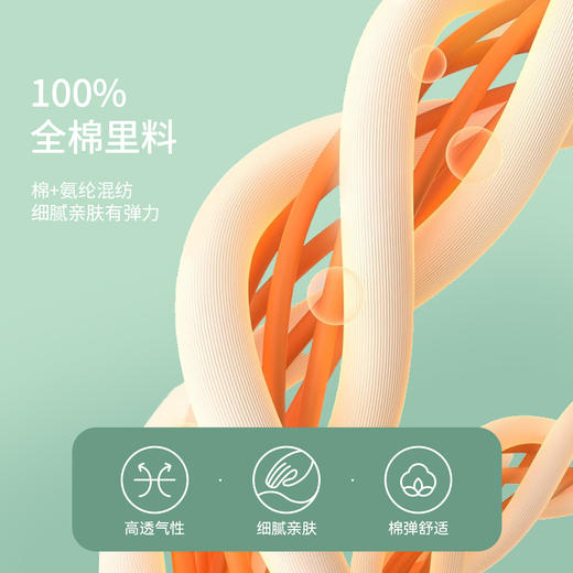 女童背心内衣发育期10-14岁少女文胸两件装春新款安奈儿童装JG417113 商品图4