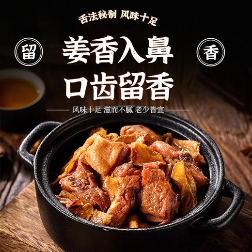 小猪找肉姜母鸭熟食福建闽南特色小吃鸭肉厦门特产年货礼盒伴手礼 商品图2