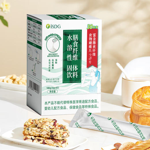 iSDG 水溶性膳食纤维 6g*30支 商品图2